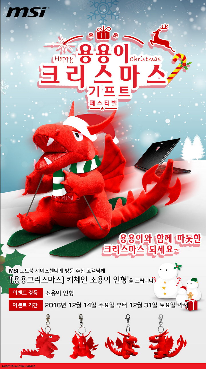 엠에스아이MSI노트북서비스센터 이미지