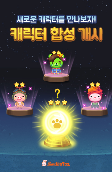 루돌프시스템 이미지