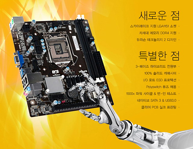 스카이PC 이미지