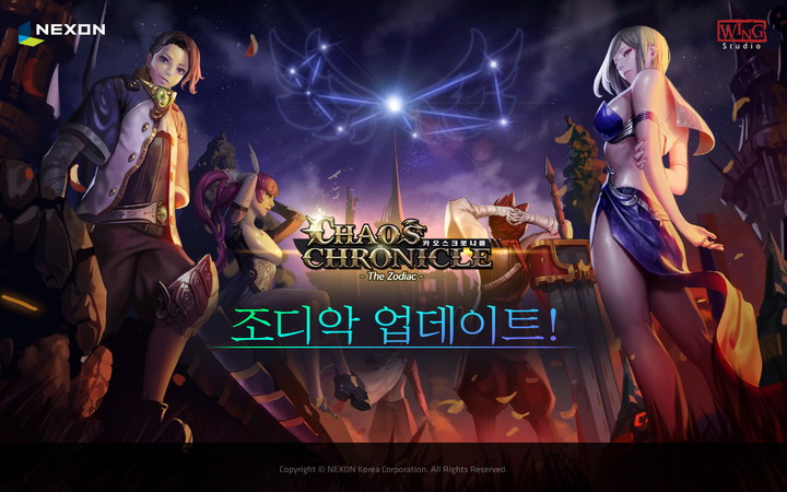 카오스 이미지