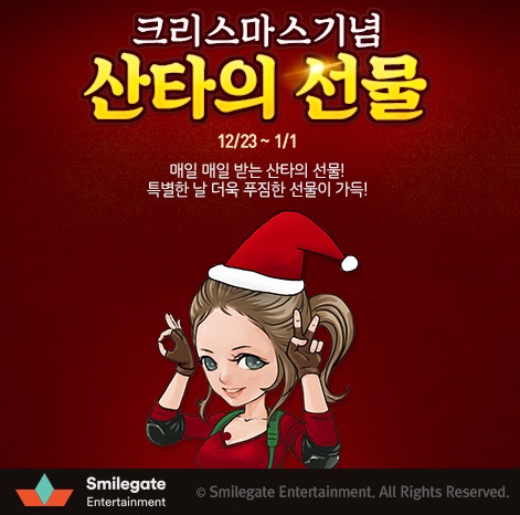강호건재 이미지