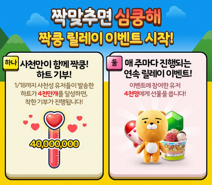 사천성 이미지