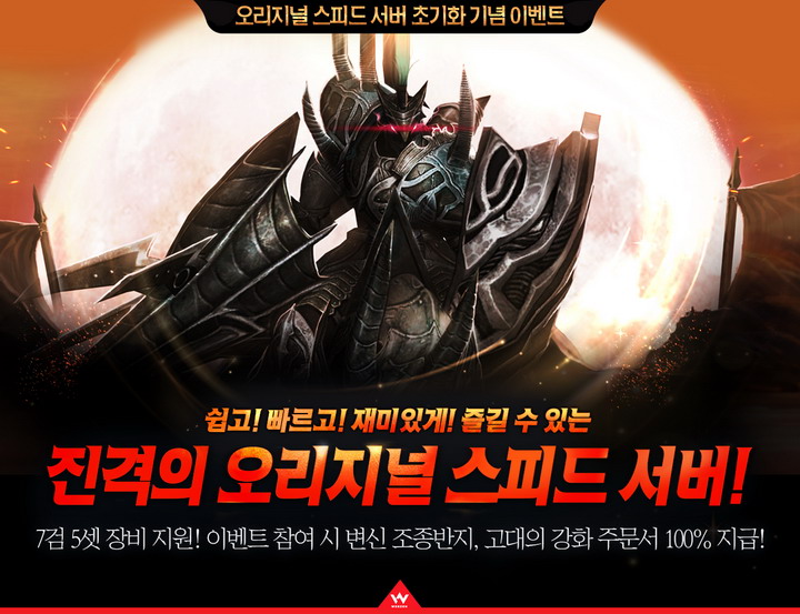 스피드써비스 이미지