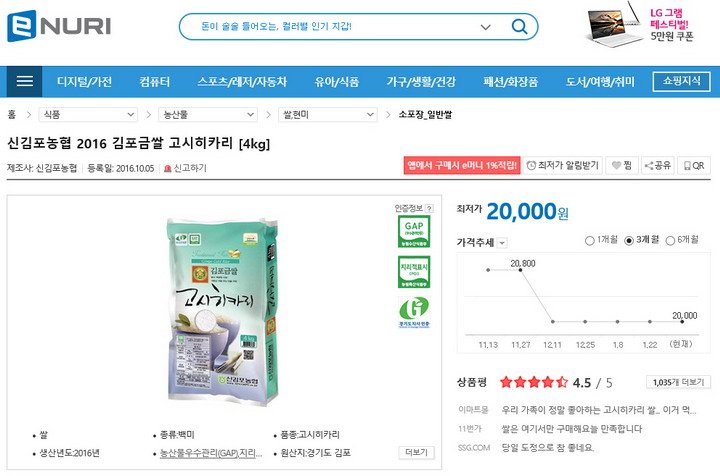 동월식품 이미지