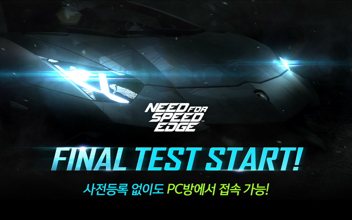 엣지스토리 이미지