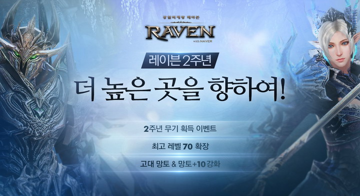 카페레이븐 이미지