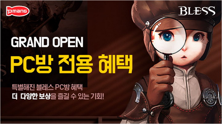 블레스샵 이미지