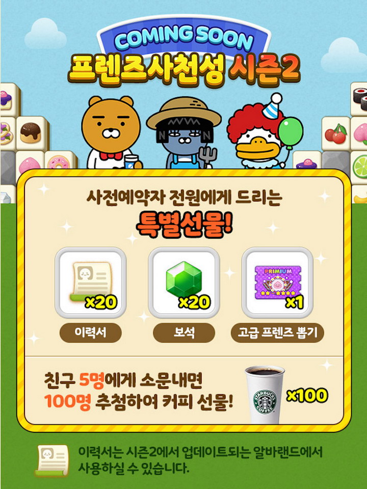 사천성 이미지