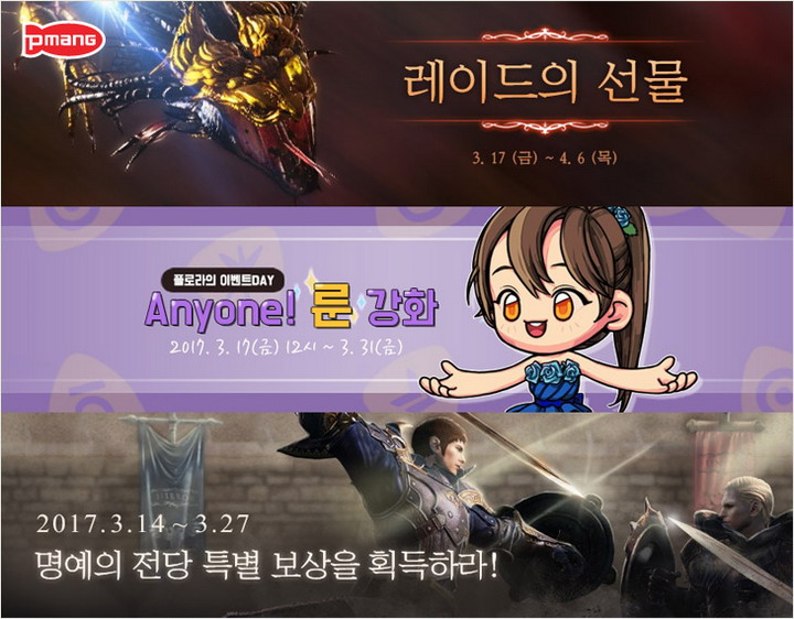 블레스PC방 이미지