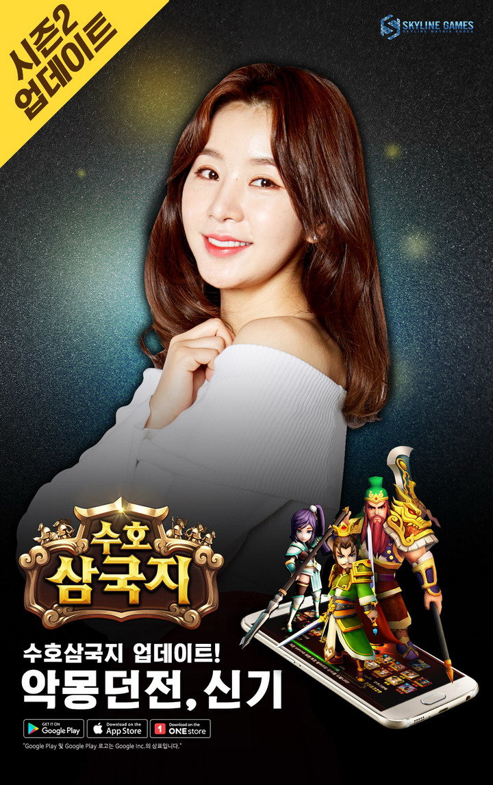 수호시스템 이미지