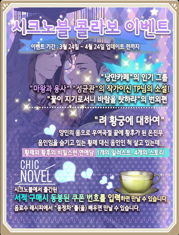 스토리PC카페 이미지