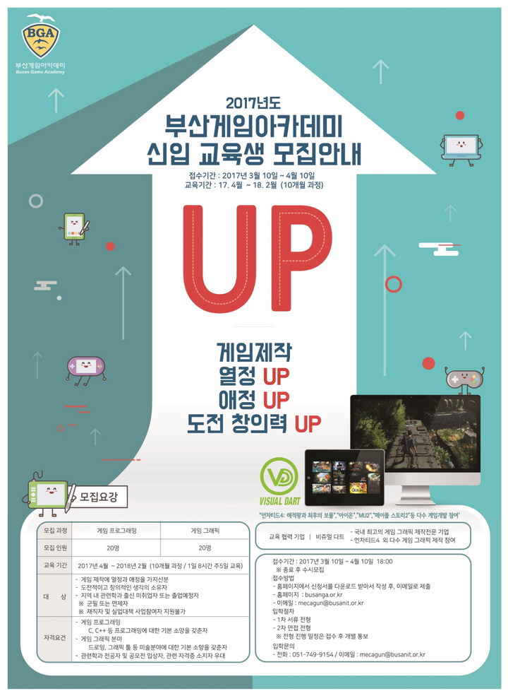 부산아카데미 이미지
