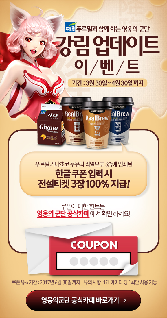 (주)푸르밀 이미지