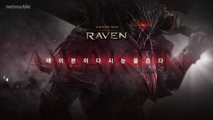 카페레이븐 이미지