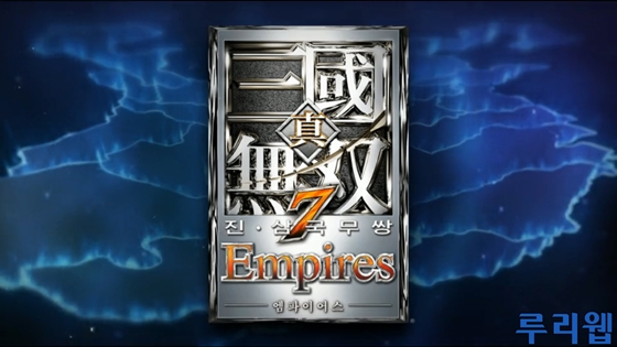 PS VITA용 '진 삼국무쌍 7 Empires' 한글판 플레이 동영상